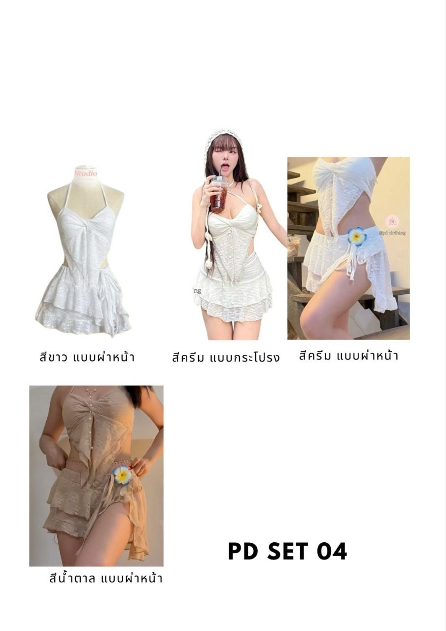 ชุดเซ็ตเสื้อสายเดี่ยวผูกโบว์ กระโปรงระบาย Free Size