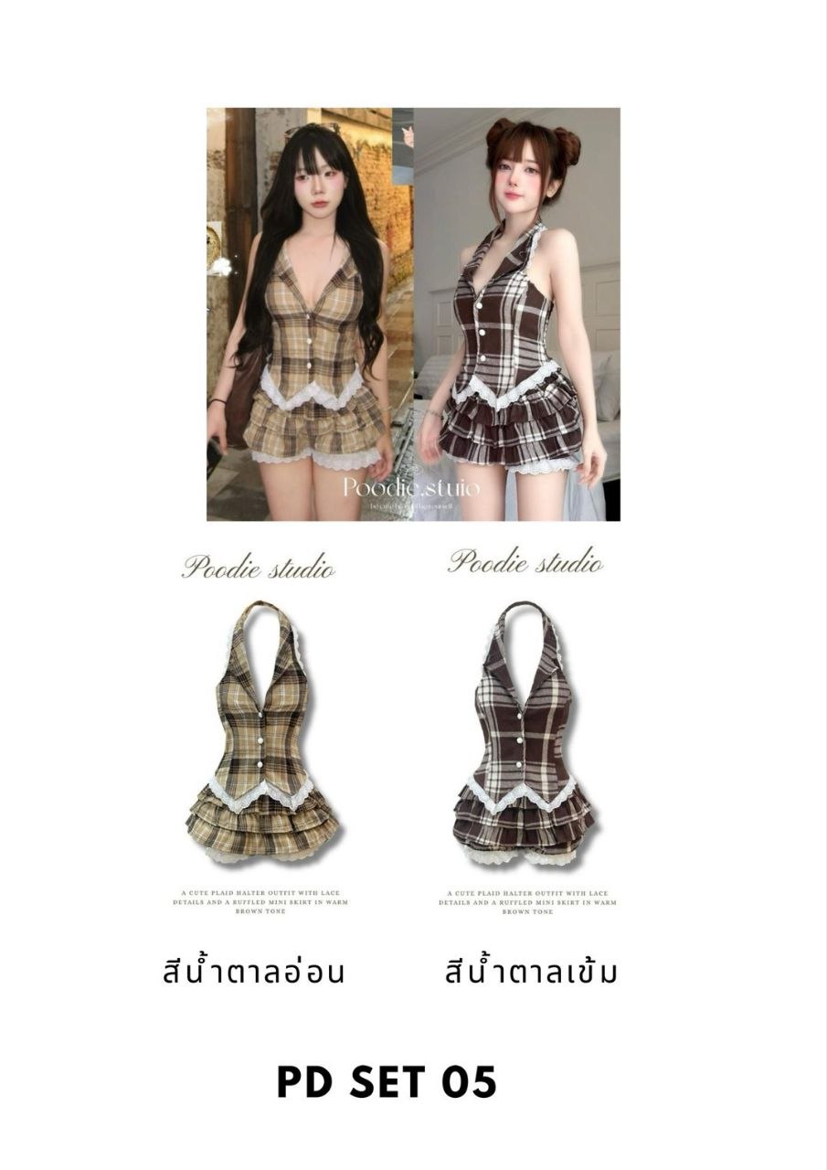 เซ็ตกางเกงลายสก็อต เสื้อคอฮอลเตอร์