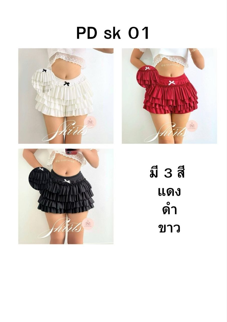 กางเกงกระโปรงระบาย 4 ชั้น โบว์หน้า มีซับใน - PDSK01 - Image 4