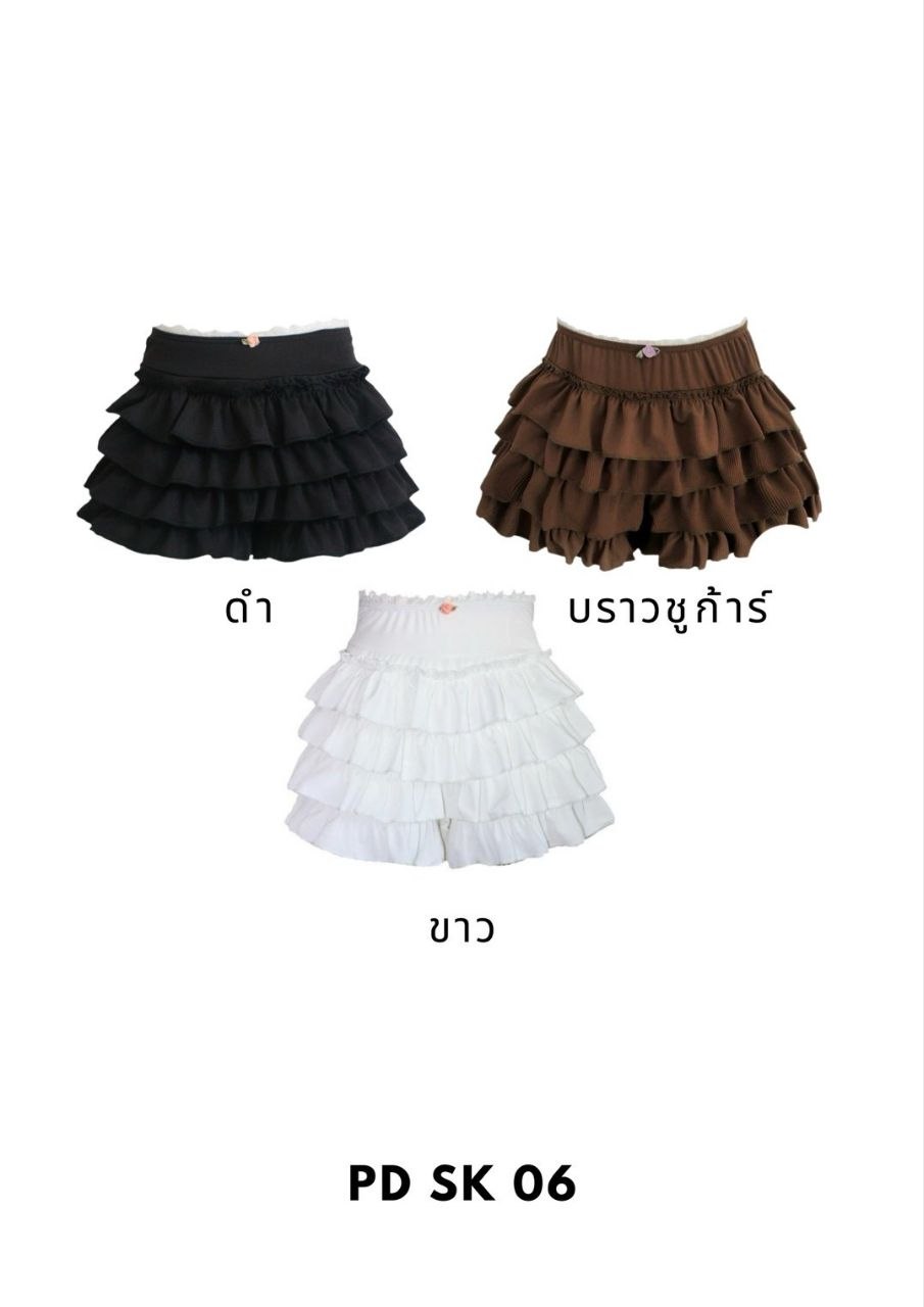กางเกงกระโปรงระบายหลายชั้น Free Size